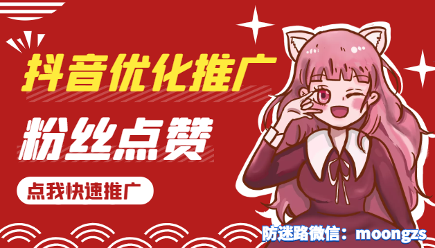 抖音有效粉丝数是什么，详细解读并提升你的抖音账号人气