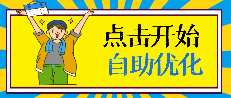 打造自媒体爆款：涨粉涨赞必备利器